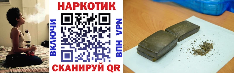 Сколько стоит Гаврилов-Ям Cocaine  МАРИХУАНА  APVP  АМФ  Мефедрон  ГЕРОИН  ГАШИШ 
