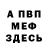 Метадон мёд Bristi Rani