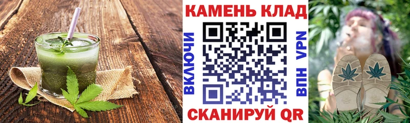 Cannafood марихуана  Гаврилов-Ям 