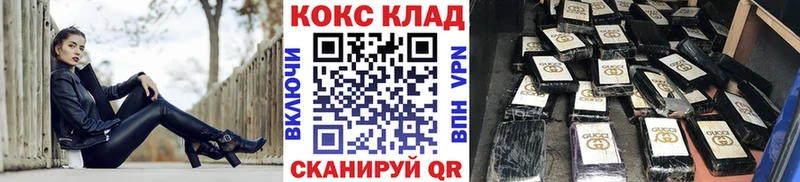 Кокаин 99% Гаврилов-Ям