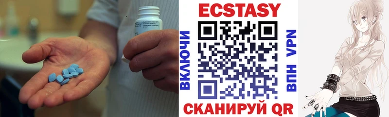 Экстази диски  что такое наркотик  Гаврилов-Ям 