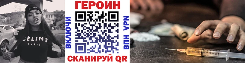 магазин    Гаврилов-Ям  ГЕРОИН хмурый 