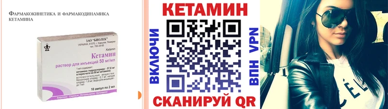 маркетплейс как зайти Гаврилов-Ям Кетамин ketamine
