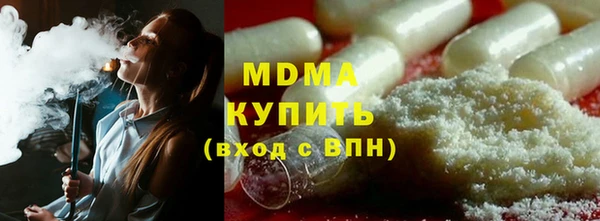 амф Белоозёрский