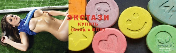 стафф Белокуриха
