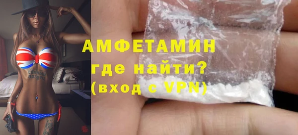 стафф Белокуриха