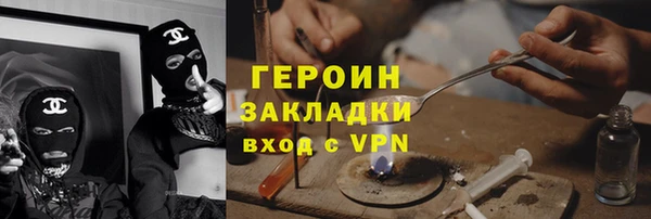 стафф Белокуриха