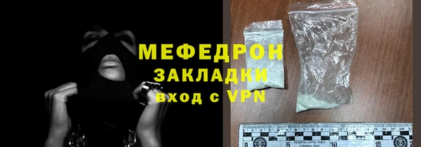 амф Белоозёрский