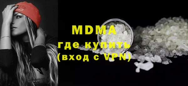 mdma Беломорск