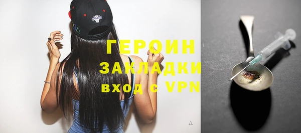 стафф Белокуриха