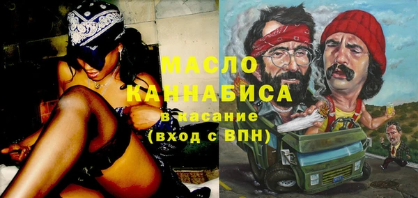 амф Белоозёрский