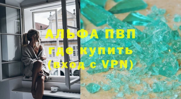 стафф Белокуриха