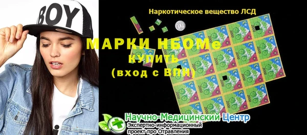 стафф Белокуриха