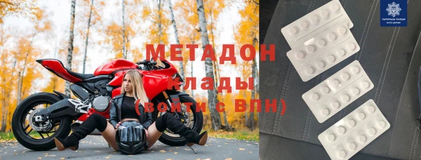 стафф Белокуриха