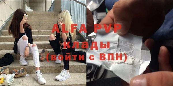 гидра Снежинск