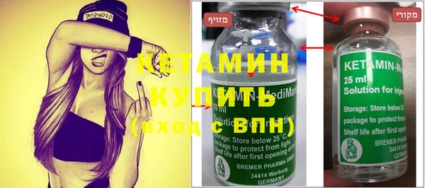 стафф Белокуриха