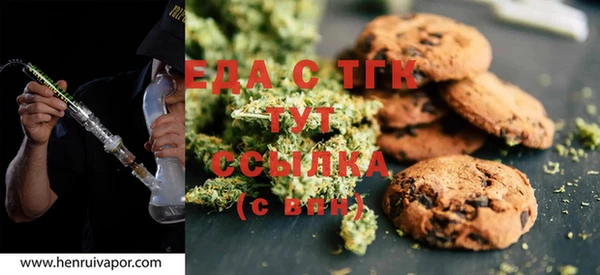 стафф Белокуриха
