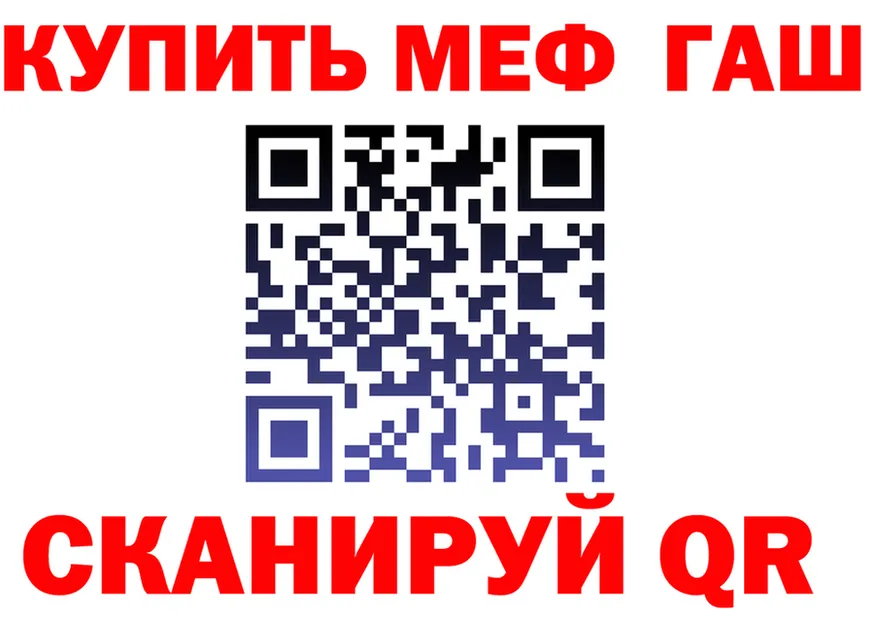 Наркота это состав Гаврилов-Ям