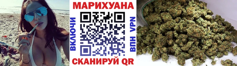 МАРИХУАНА OG Kush  Гаврилов-Ям 